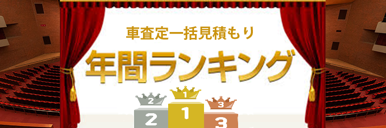 比較ページへのリンク画像！！